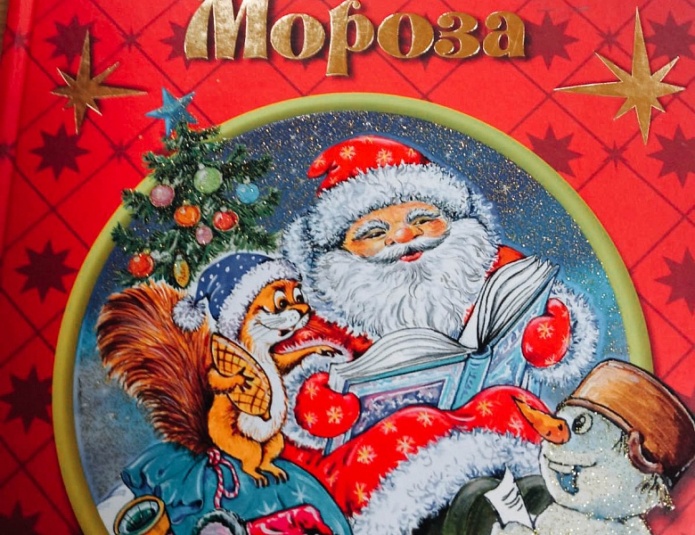 Новый год шагает по планете