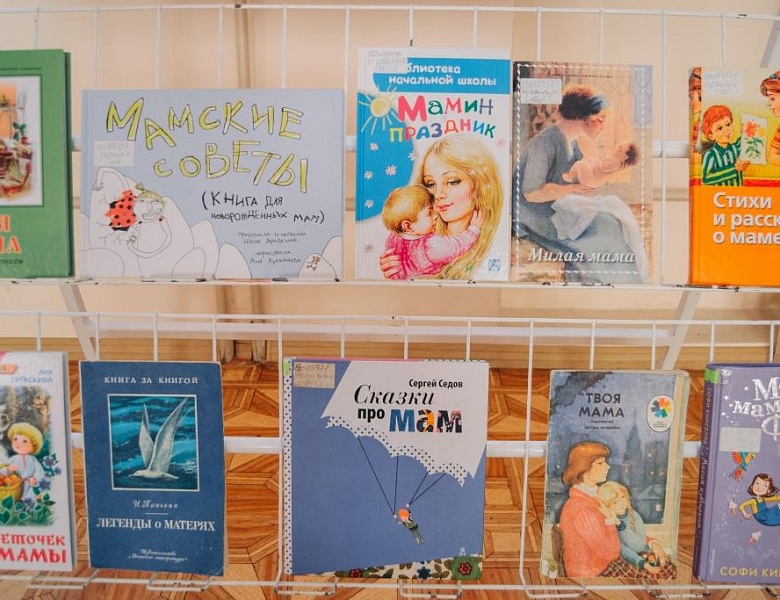 Выставка рисунков «Ты лучшая в мире» 