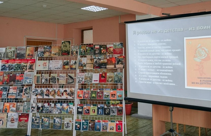 Выставка «Мы родом не из детства — из войны»