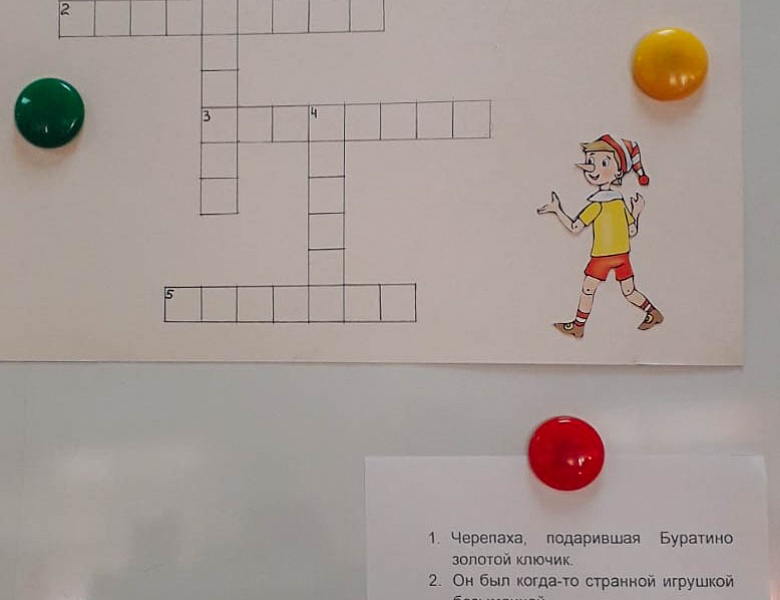 Путешествие в сказку