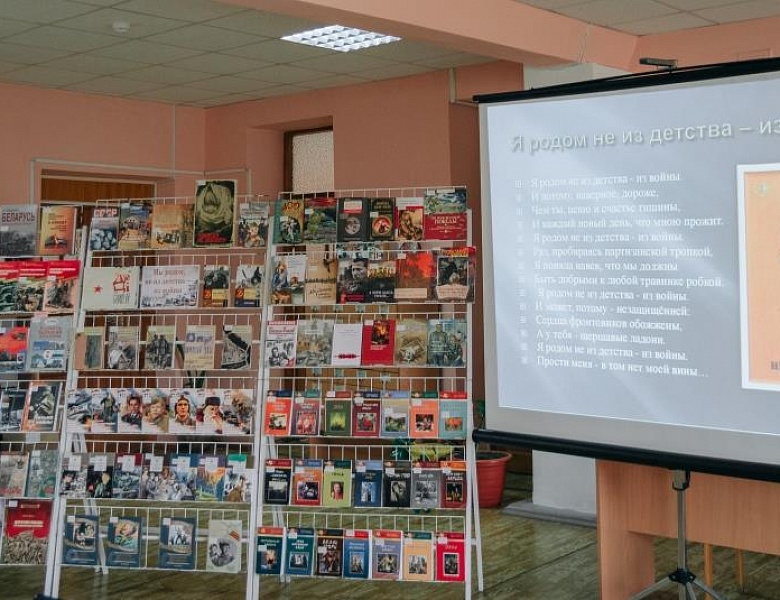 Выставка «Мы родом не из детства — из войны»