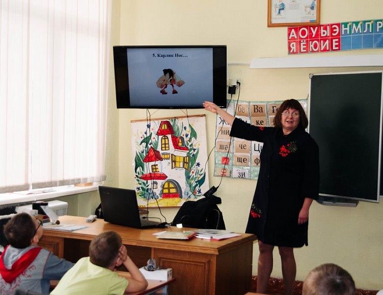 «Сказка мудростью богата»