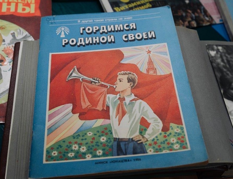 «Страна Пионерия»: книжно-иллюстративная выставка