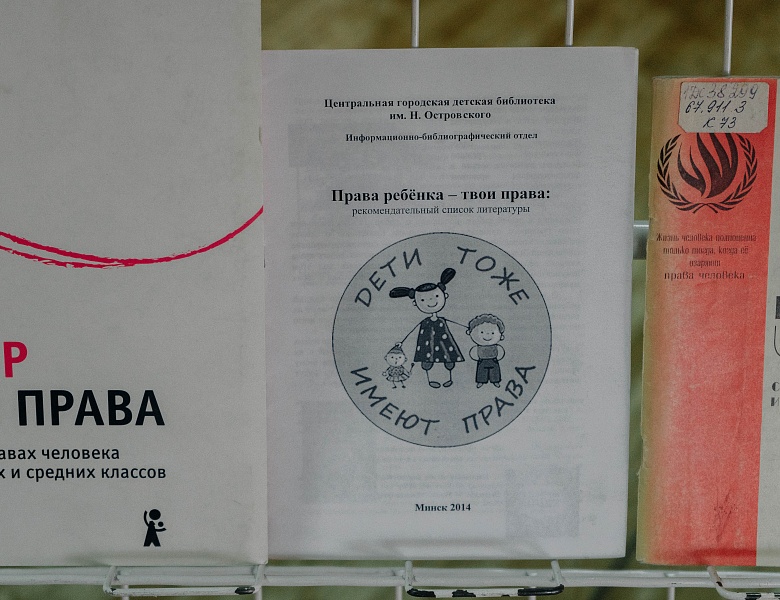 От правил к праву