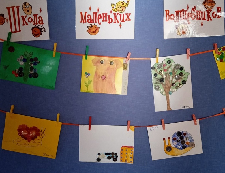 Занятие в ШМВ