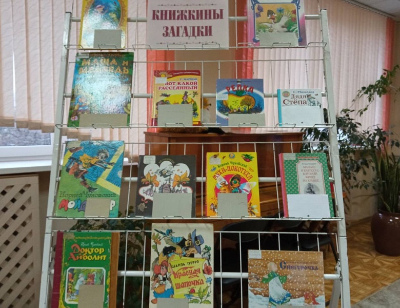 «Книги умные, полезные и интересные»