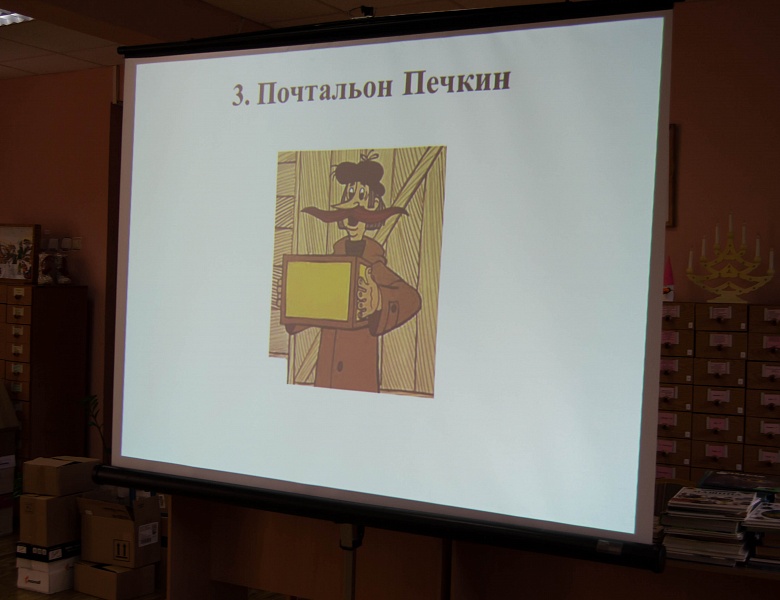 Интеллектуальный круиз «Умная страница, помоги учиться»