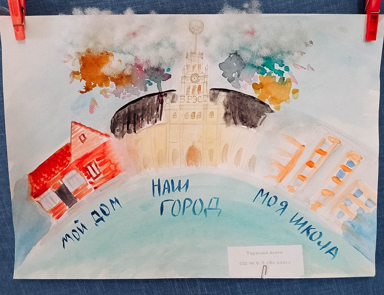 «Брест глазами детей»