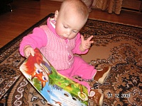 Шульжик Дарья