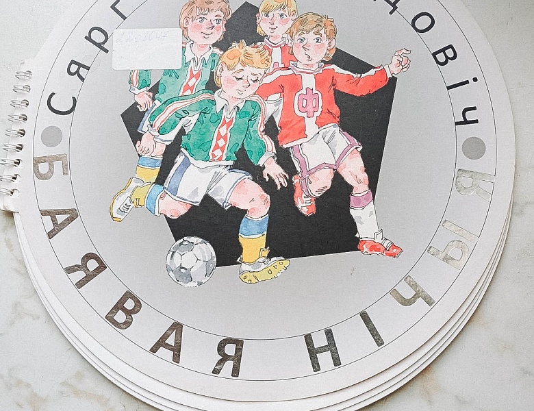 «Где живет Диво дивное, чудо чудное»