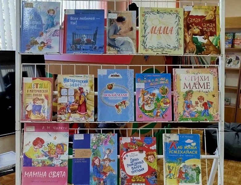 «Самая любимая, самая родная!»: встреча в книжном театре «Спасательный круг»