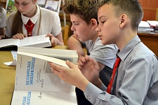 Квест-игра по книге «Полесские робинзоны»