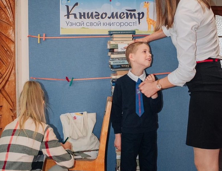 Библиотечный десант 2020