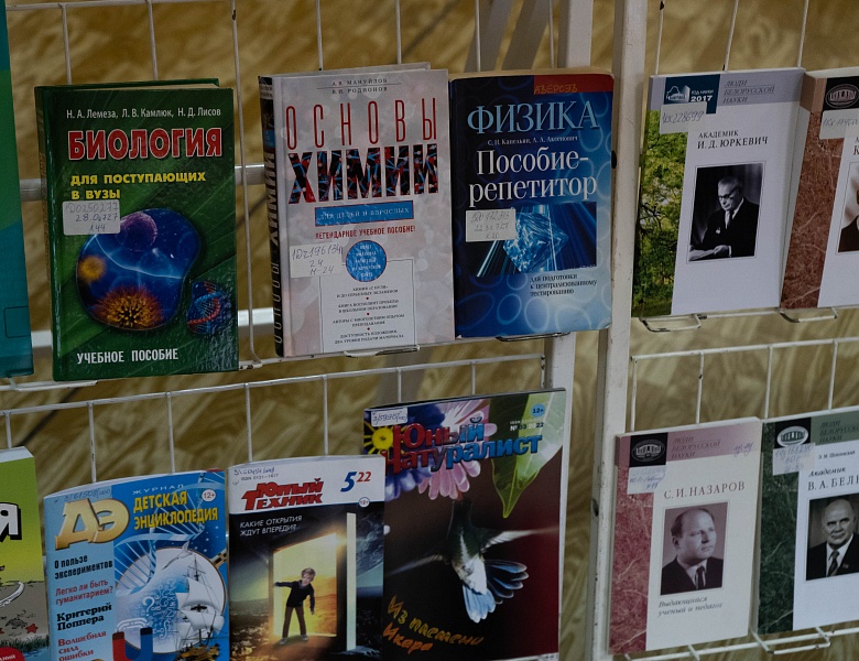 Экспресс-экскурсия «Библиотека онлайн»