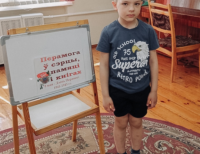 Поэтический час «По дорогам войны»