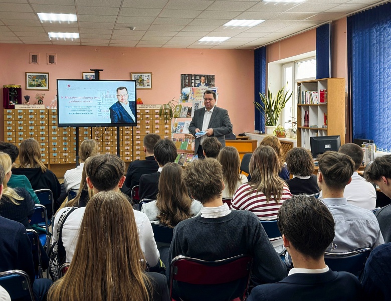 Сустрэча з паэтам Васілём Барысюком да Міжнароднага дня роднай мовы