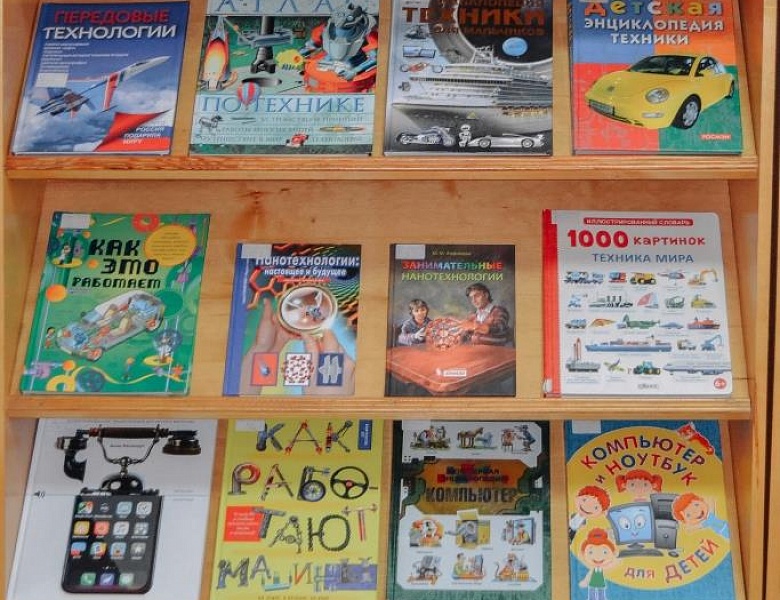 «Мастерская знаний»