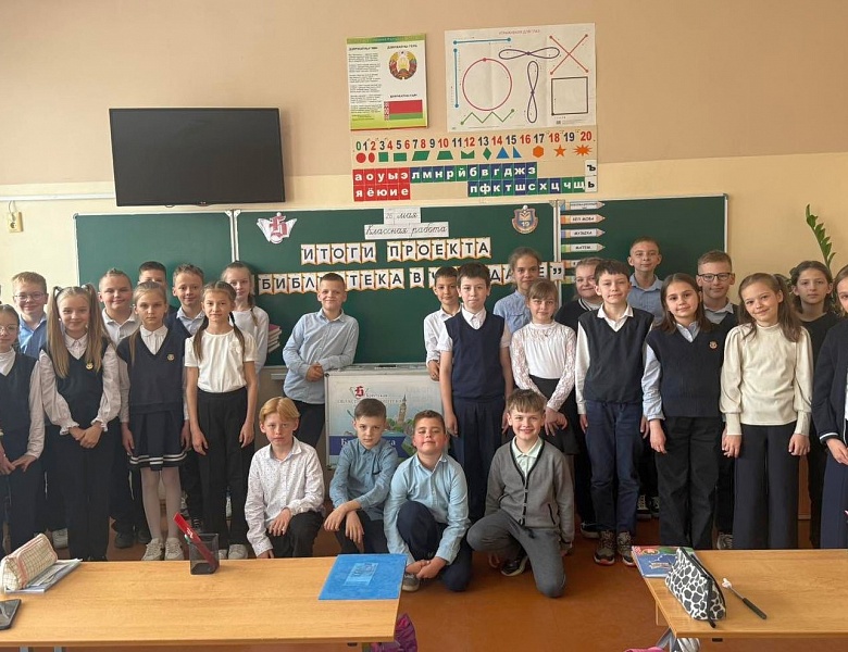 «Библиотека в чемодане»: подведение итогов проекта в СШ № 19