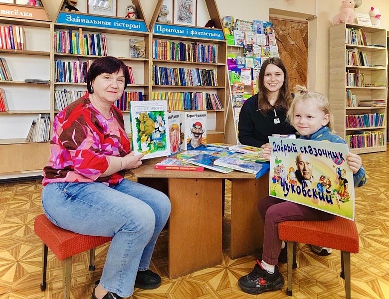 Добрый сказочник Чуковский