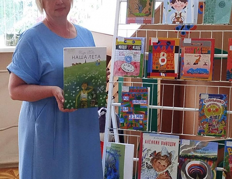 Летом с книгой я дружу!