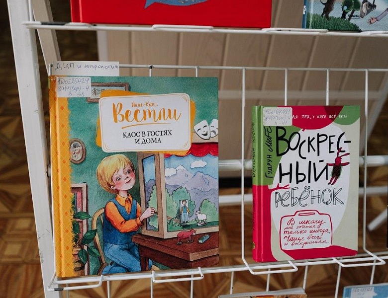 «Каждый ребенок – особенный. Все дети – равные»