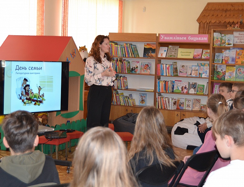 К Международному дню семьи