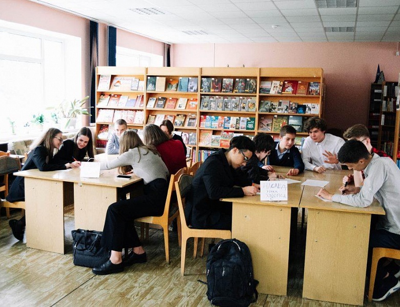 Квиз-игра «Город, который объединяет. Брест»