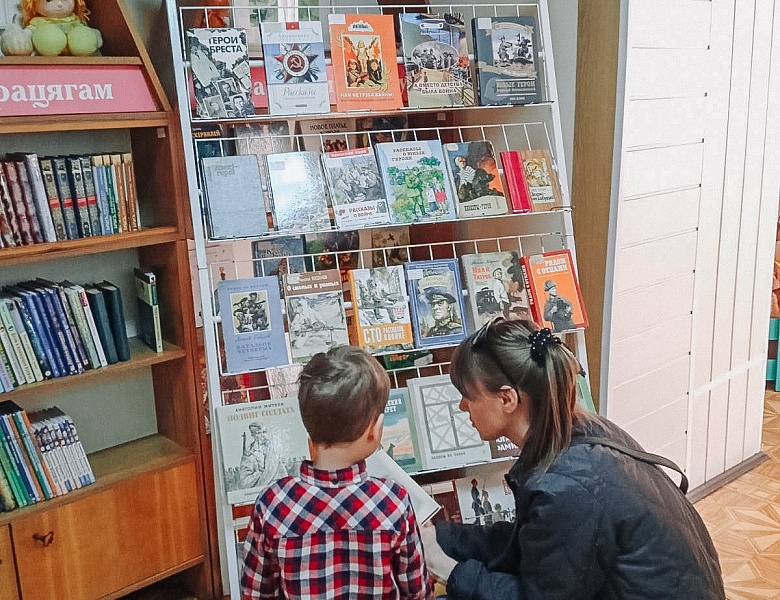 Урок мужества «Помним их имена»