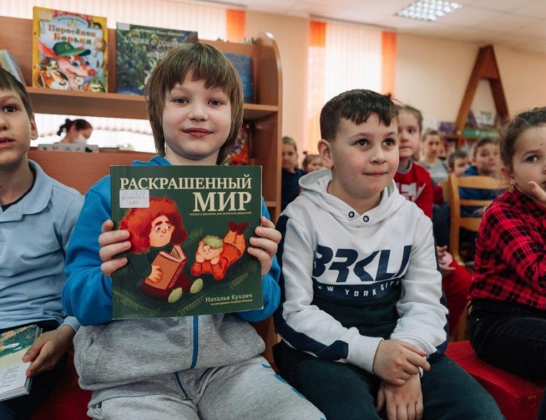 «Раскрашенный мир» Натальи Кухлич