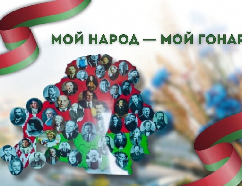 Урок патриотизма ко Дню народного единства