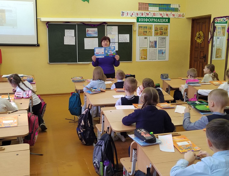 «Страна безопасности»: познавательная игра