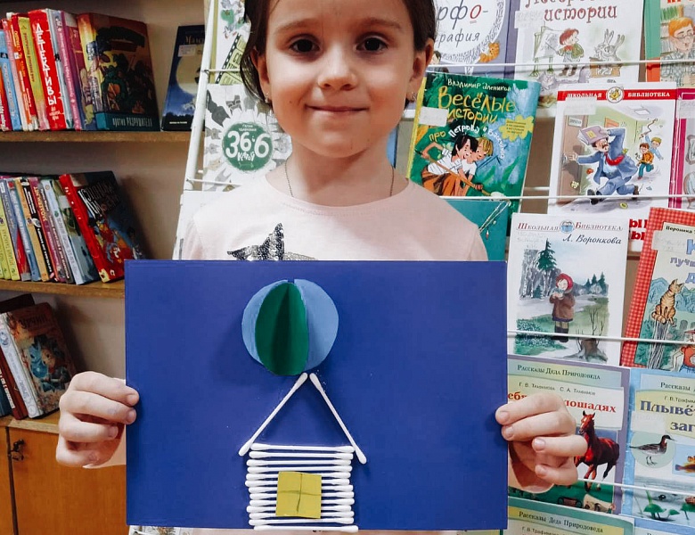 Школа маленькіх чараўнікоў