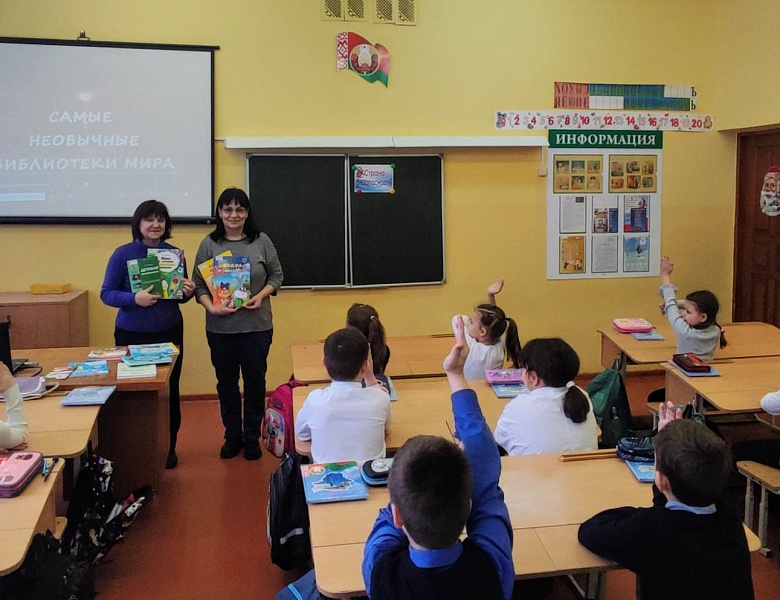 Литературно-познавательная игра «Страна безопасности»