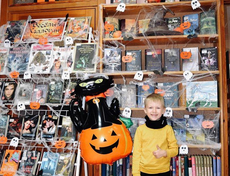 Осенние каникулы с книгой!