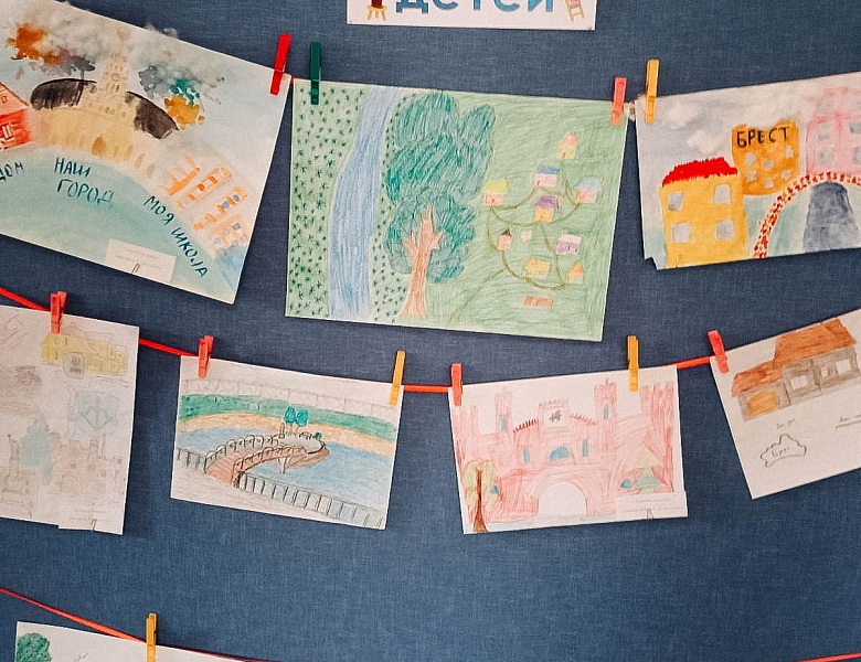 «Брест глазами детей»