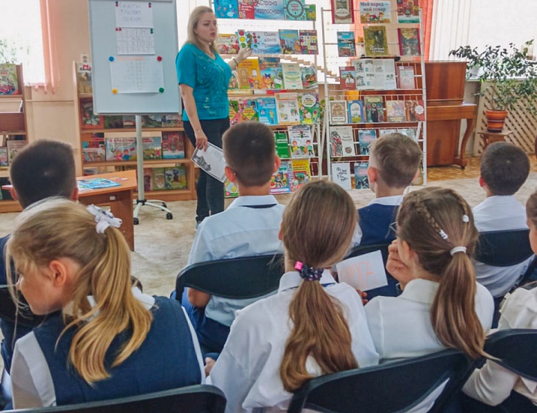 Страна безопасности