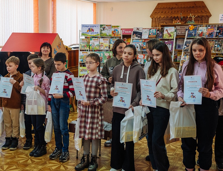 Открытие Недели детской и юношеской книги