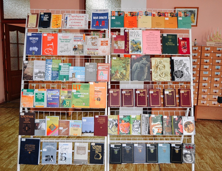 20–26 лютага — Тыдзень беларускай мовы