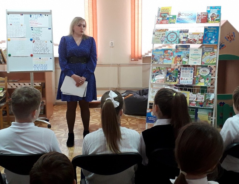 Час интересных сообщений «За безопасность вместе!»