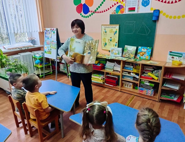 Батанічны калейдаскоп «Колеры роднага краю»