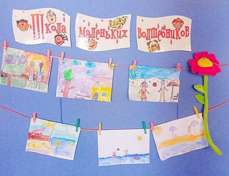 Занятия в ШМВ