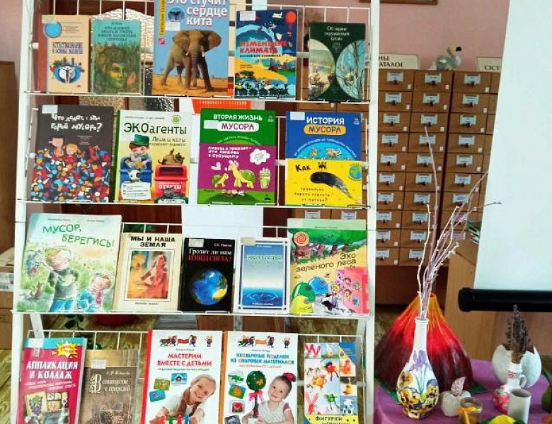 Экологический ликбез «Мы чистим мир»