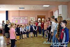 Библиотечный десант 2019