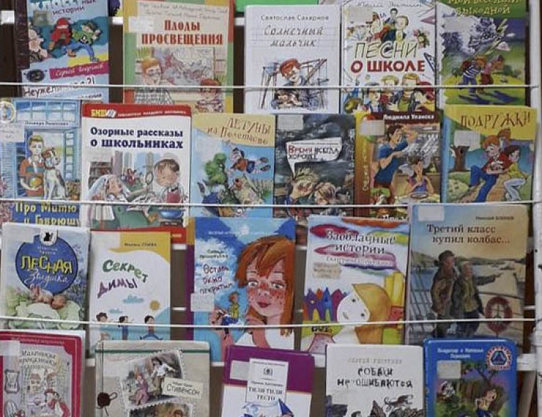 Летом с книгой я дружу!