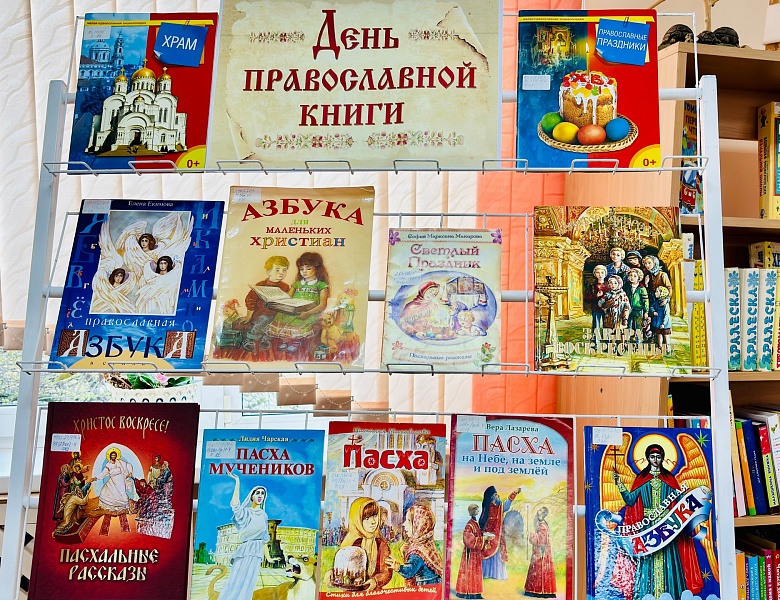 Новая встреча в книжном театре «Спасательный круг»