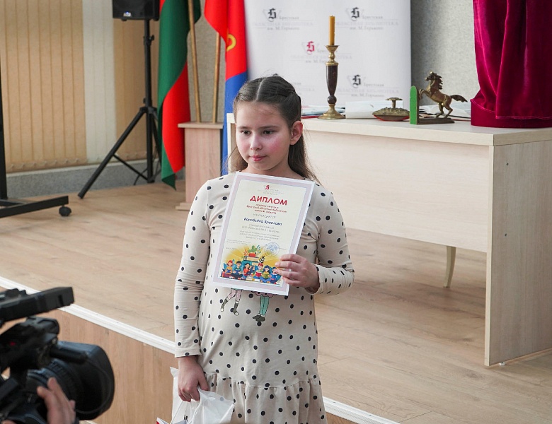 Мечтай с книгой!