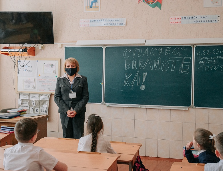  «Библиотека в чемодане» в СШ № 13 им. В. И. Хована