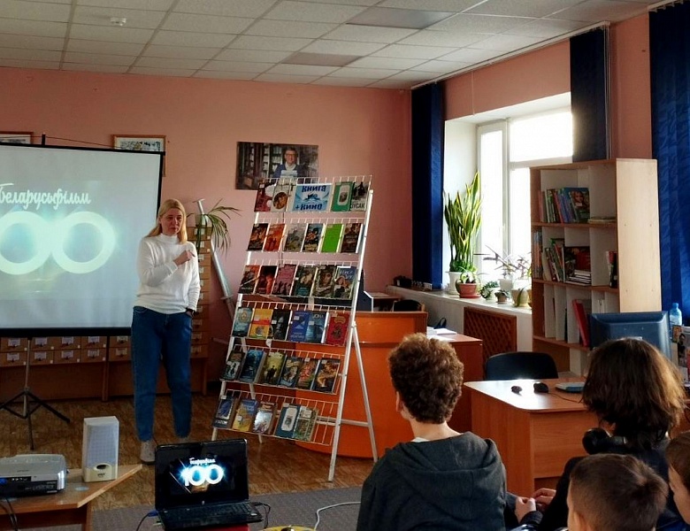 Встречи для подростков «Книга + Кино»