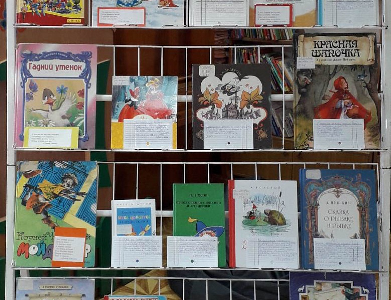 Осенние каникулы в библиотеке