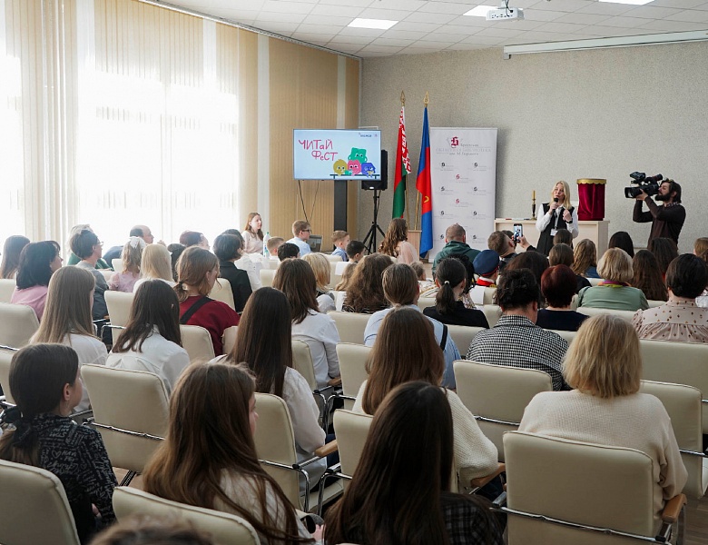 Мечтай с книгой!